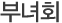 2_2.gif